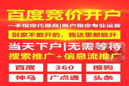 百度竞价包年推广实战技巧分享