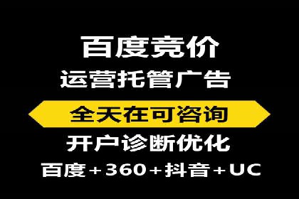 某企业sem账户托管后的业绩飞跃